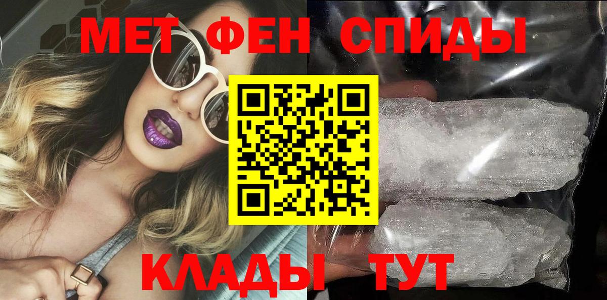 Амфетамин 97% Камень-на-Оби