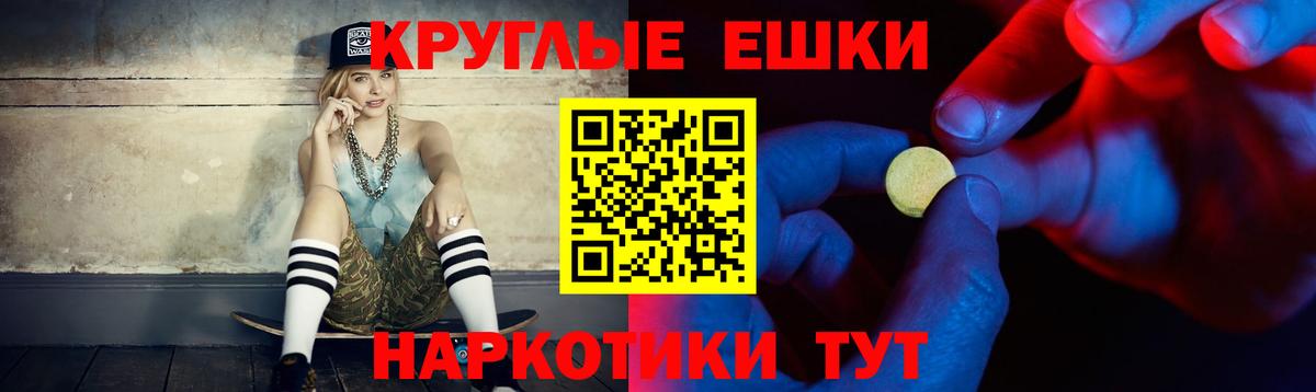 Экстази Punisher Камень-на-Оби