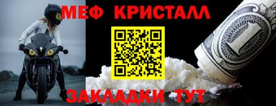 амфетамин Малгобек
