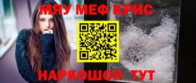 MDMA Мариинск