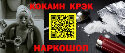 кокаин VHQ Малоярославец