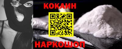 молекула духа Кузнецк