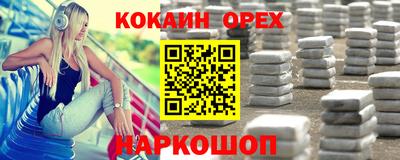 амфетамин Малгобек