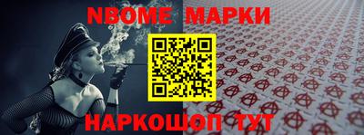 кокаин VHQ Малоярославец