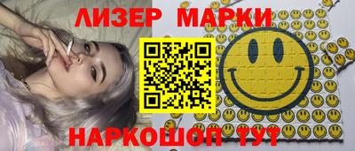 MDMA Мариинск