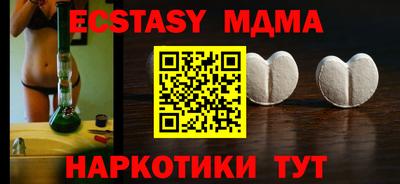 кокаин VHQ Малоярославец