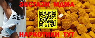 кокаин VHQ Малоярославец
