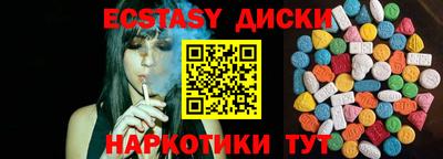 соль ск Кудрово