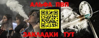амфетамин Малгобек