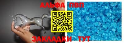 MDMA Мариинск
