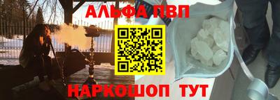 кокаин VHQ Малоярославец