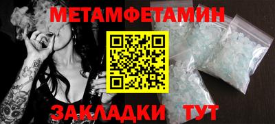 амфетамин Малгобек