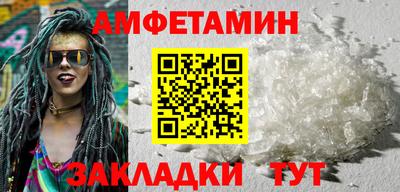 амфетамин Малгобек