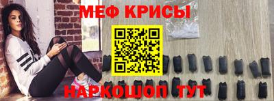 MDMA Мариинск