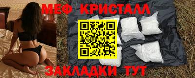 амфетамин Малгобек