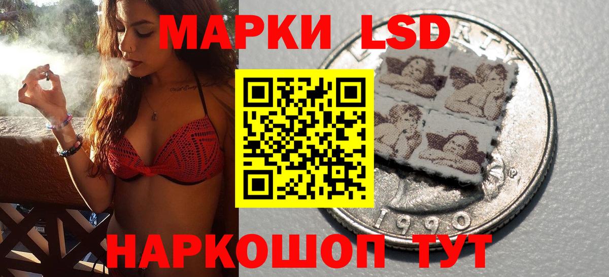Камень-на-Оби  Марки 25I-NBOMe 1,5мг  Марки NBOMe  Вход с VPN 