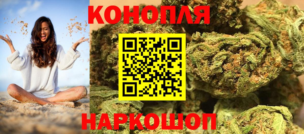 Камень-на-Оби  Конопля планчик  Каннабис тримм  Каннабис тримм  Вход с VPN 